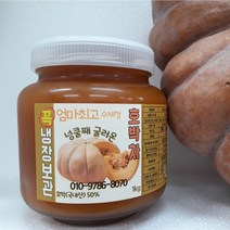 엄마최고 수제청 수제 호박차 호박고 호박잼 1kg 넝쿨째 굴러온 호박차, 700g