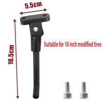 전동킥보드 전기키보드 전동스쿠터 전기 스쿠터 발 지지 사이드 스탠드 xiaomi m365 pro 전자 자전거 삼각대 지지대 주차 킥스탠드 액세서리 부품, a