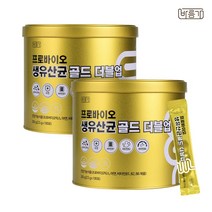 바름가 프로바이오 생유산균 골드 더블업 2.5g 100포 1+1총200포