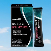 (당일출고)헬씨허그 슬림 다이어트/프로바이오틱스/프락토올리고당/가르시니아캄보지아추출/150g 1Box(5gx30포), 30개입, 10개