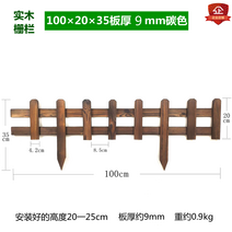 나무 방부목울타리 전원주택 휀스 기둥 정원꾸미기 옥상, 100x20x35x판두께9mm탄화색