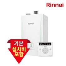 린나이 친환경 콘덴싱 보일러 RC600 기본 설치비 포함 서울경기, RC600-38KF(60평이하)