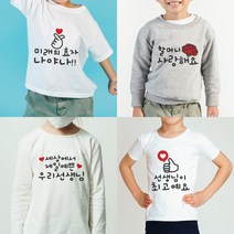 의류스티커 시트지 스승의날 어버이날 졸업 생일 파티 일회용 스티커, 07.해피 스승의날 카네이션