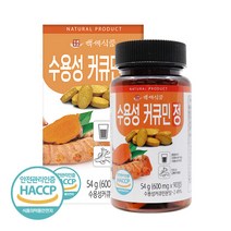 백세식품 수용성 커큐민 정 강황, 2개, 54g