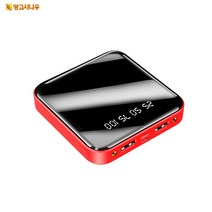 Dream 멀티 대용량 보조베터리 휴대용 신상품 20000mAhKS1932, 레드, 20000mAh