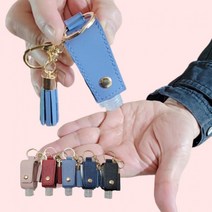 TWK1 투웨이 휴대용 손소독제 열쇠고리 키링 손 세정제 젤 향수 미스트 가죽 공병, 블랙