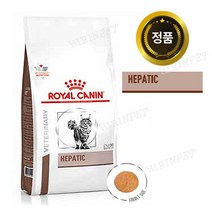 로얄캐닌 캣 헤파틱, 2kg