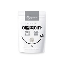 산 현미찹쌀 5kg, 국내산 찹쌀 5kg