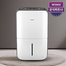 위닉스 [공식인증점] 제습기 17L {DN3E170-LWK} 1등급, 단품없음