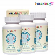 칼마디 아연 어린이칼슘제 초등학생영양제 씹어먹는 유아 칼슘 젤리 뼈에좋은 성장기 어린이 영양제 3병