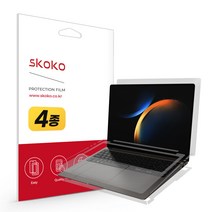 스코코 갤럭시북3 울트라 16인치 NT960XFH NT960XFS 무광 전신 외부보호필름 4종, 단품