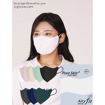오렌지브레스케어 숨쉬기 편한 여름용 얇은 새부리형 에어리핏 5매입-대/중/소, 소형, 진그레이
