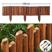 Starry 정원 화단울타리 나무 펜스 조립식 방부목 말뚝 120cm 포장증정, 같은 높이50cm