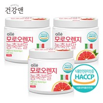 건강앤 C3G 모로실 가루 HACCP 식약처인증 이탈리아 시칠리아산 모로오렌지 추출분말 200g+사은품 스푼, 3통 600g