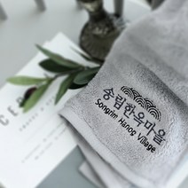 라임데일리 무형광 40수 코마사 수건답례품, 20매, 04. 각종 답례품 (애쉬 실버)