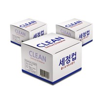 덴처 틀니 세정컵 치아교정기 세정 x 3개, 덴처 틀니 세정컵 x 3개