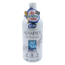 참그린 식기세척기 세제 액체세제 주방용품 920ml lion _HIKT, 상세페이지표기