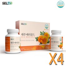 셀스 제주 메리골드 프리미엄 정 12개월분 4세트, 단품, 단품