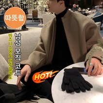 남성 차이나 파일럿 재킷 봄 루즈핏 모직 코트, 카키, L