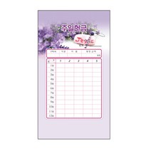연간 스노우 주일 헌금봉투 (7304 주별- 1속 50매)