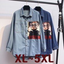 SAMARA 1100 8001 (XL~5XL) 빅사이즈 빅페이스포인트 언발 청남방셔츠 청남방