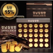 경남제약 경남 침향환 녹용 홍삼 사양벌꿀 면역증진 건강환 3.75gx 30환/60환 + 쇼핑백 포함, 1박스, 60환