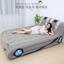 sw 에어매트 캐릭터침대 1인용 2인용 침대 캐릭터2 편이식