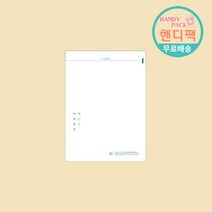 생분해비닐봉투 PLA 택배-중 (32x40x4) 단품 600개