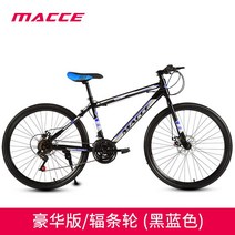 27 30 단 24 인치 산악 자전거 오프로드 입문용 풀샥 mtb, 24인치 27 단, 2