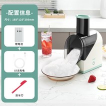 실타래빙수 얼음가는기계 가정용 수동 팥빙수 얼음 눈꽃 빙수 기계 분쇄기 슬러시 빙수기 빙삭기, A