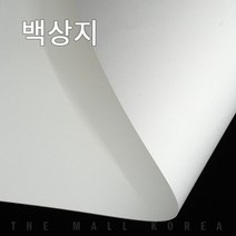 더몰코리아 백상지(모조지) 70g 전지 2절 4절 8절 16절 A2 A3 A4 A5 A6 B4 B5, 550매, 백상지(모조지) 70g  A4 (210 x 297mm)