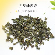 Chonghua anxi 철관음 우롱 New Tea 강한 향기 스트리밍 상품 프리미엄 선물 상자 중국차 명차 녹차, 고대 철관음