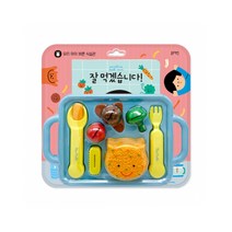 블루래빗 잘먹겠습니다, 단품, 단품