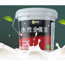 철근녹제거제 스텐 녹 제거제 방지제 금형 세척제, 그레이 5kg