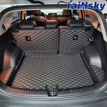 레인스카이 맥스크루즈 퀄팅 트렁크매트 차박매트 등받이세트, 브라운, 맥스크루즈 7인승 분리형 GH129