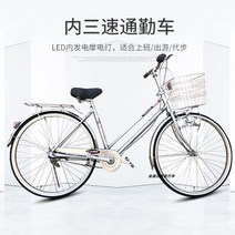 Kawasaki 일본자전거 스타일 클래식 입문 출퇴근용 24인치 26인치 자전거, 단속 + 27인치cm, A