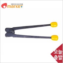 범한하조기 공구세상 범한하조기 철밴드용결속기 BS16 16mm공구, 1개