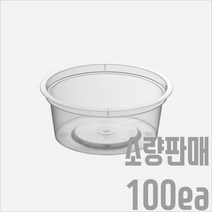 서비스팩용기 MS-3 반투명 PP용기+뚜껑 100세트 75ml [죽 국 탕 소스 포장용기 배달용기 T-3], 용기+뚜껑(100세트)