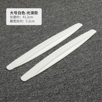 자동차 전면 및 후면 범퍼 충돌 방지 스트립 보호 스트립 안티 스크래치 고무 스트립 바디 스크래치 장식 보호 패치 용품, 순수한 백색 (2 팩), 2개