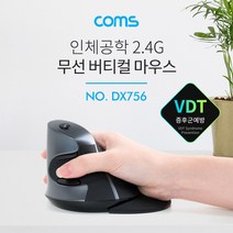 JoysDX756 무선 버티컬 마우스 2.4Ghz 400 800 1600 3000DPI, 상세 참조