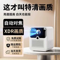 미니 프로젝터 스마트 고화질 시어터 프로젝션 4K 보내기, B