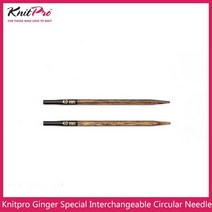 Knitpro-진저 특수 교환 가능한 원형 바늘 길이 8.5cm-10cm, 10.00mm