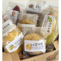 밀가루없는 해남고구마빵 춘천감자빵 옛날옥수수 글루텐프리, 모듬10개(모듬2개씩)