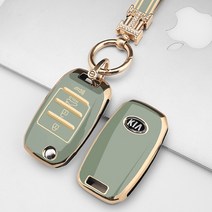 키에티 기아 올뉴 스포티지 K5 카렌스 4버튼 폴딩 키케이스 + H큐빅 키체인, 민트그린