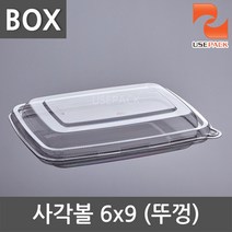 포장 친환경 펄프도시락 6x9 전용뚜껑 300개 BOX, 1box