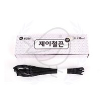 새임 갑 철끈 중 100P 화일철 사물실용품 신문철