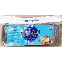 평양냉면(평화 2K) 업소용, 1, 2kg