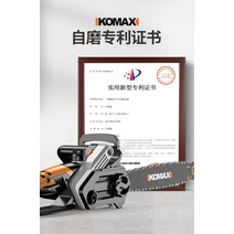 전기톱 기계 Komax 로깅 가정용 목재 소형 핸드 헬드 커팅 다기능 고출력 체인, ↓ 자체 연마 특허 전기 체인 톱을 구입하는 것이