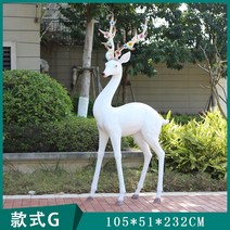 귀여운 애니 동물 사슴조각 정원 야외 잔디 조경 가드닝 유리장식 장식품, G타입