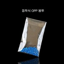LUB130383접착4cm 비닐봉투 OPP봉투 400P 14X22cm 접착 포장